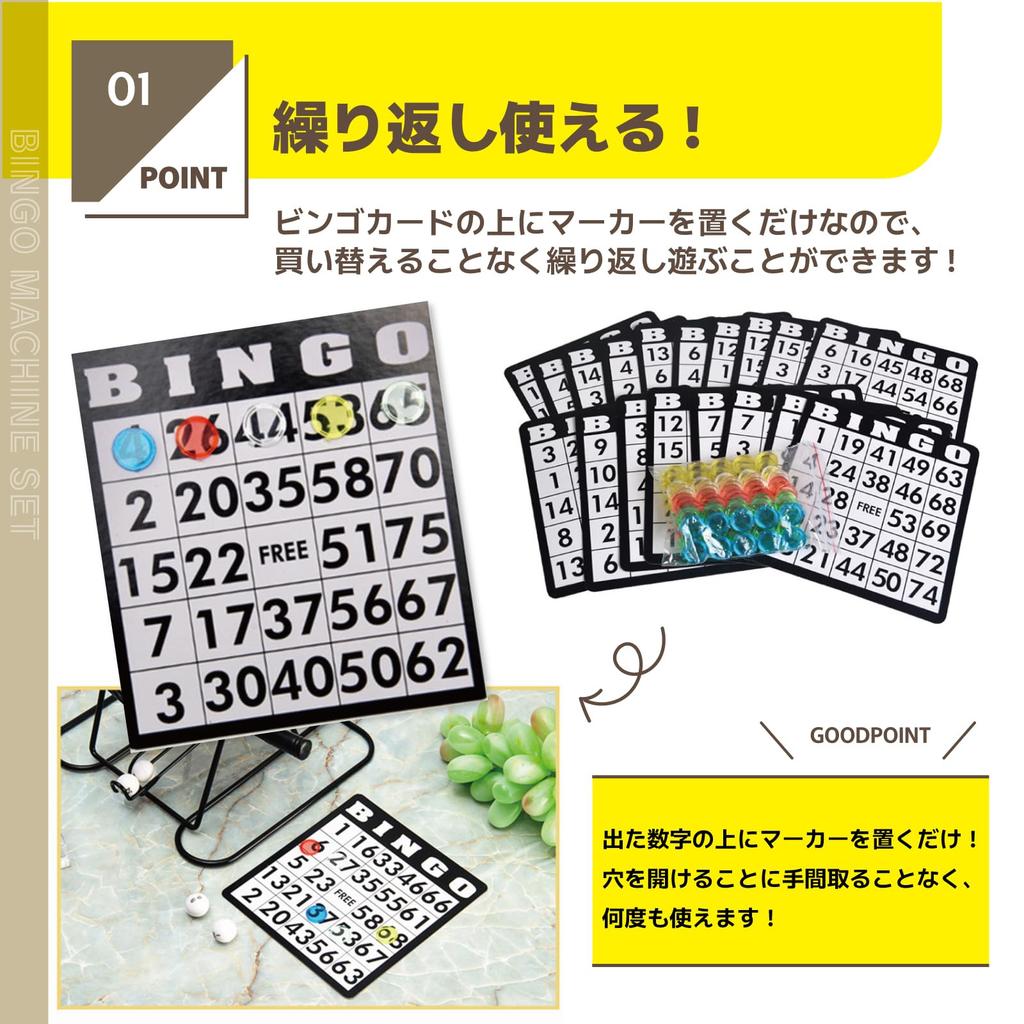 TJQ Bingo Game Bingo Machine Lottery Machine Lottery Cards Markers Included So You Can Play Right [Number & Away!]