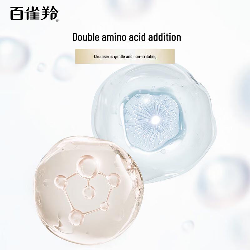 Pechoin Rejuvenating & Purifying Amino Acid Face Cleanser 100g