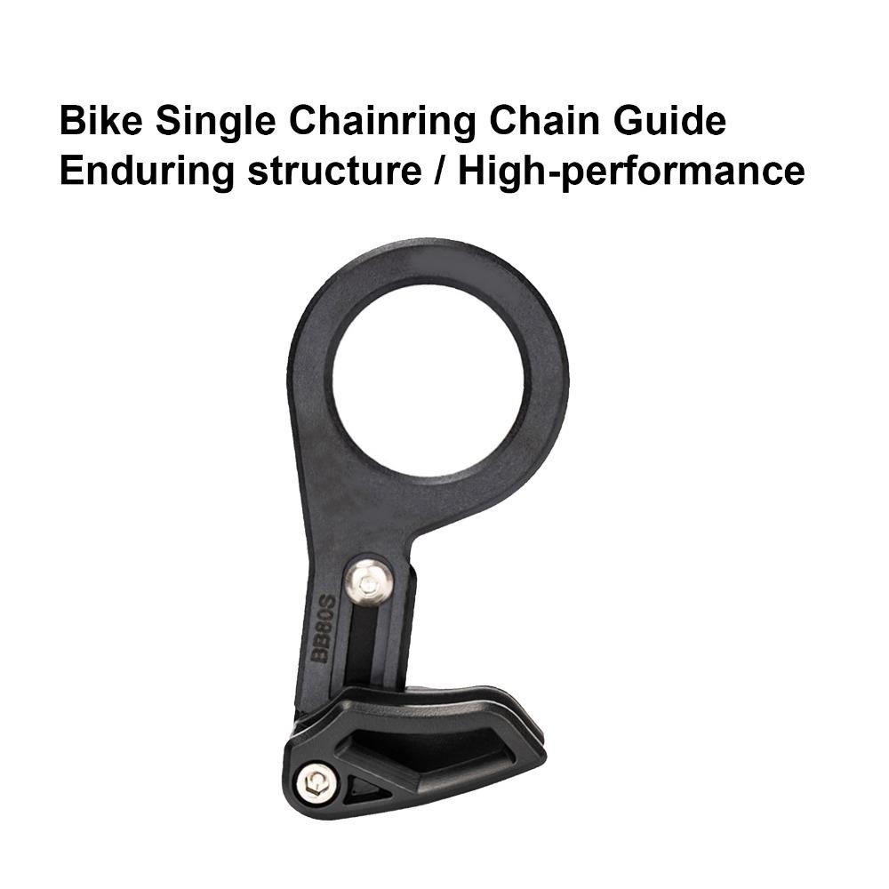 Easy  Installation Mountain Bike Chain Guide Mountain Bike Chain Protector  Smooth Chain Running BB08S
