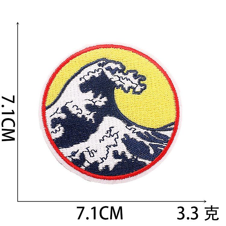 New Wave Cloth Sticker Mountain And River Map Embroidery Sticker Adhesive Badge Boy Cartoon Embroidery Glacier Patch Sticker