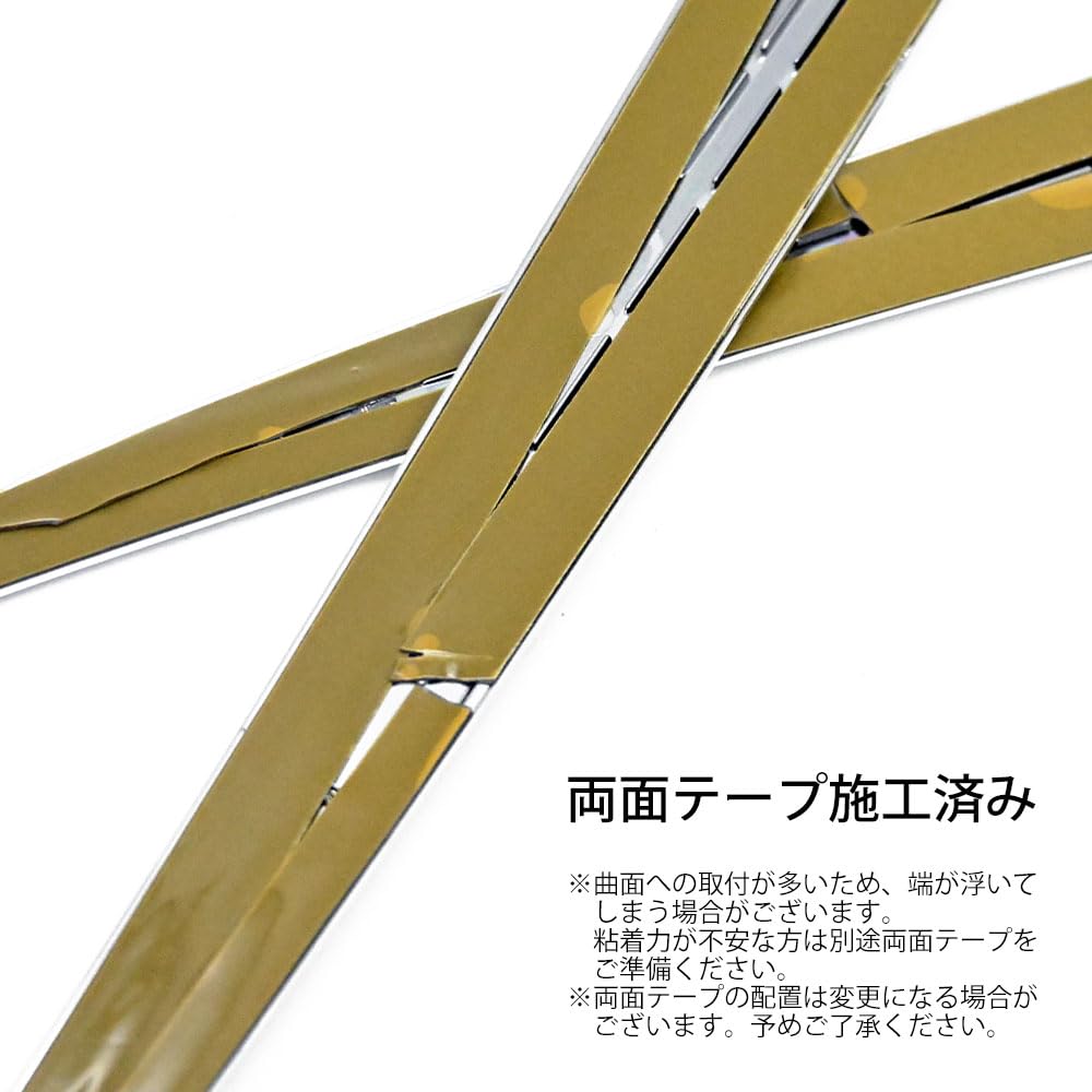 Chrome Rear Gate Garnish for Alphard 30 Series and Vellfire 30 Series and Late (Early Models)