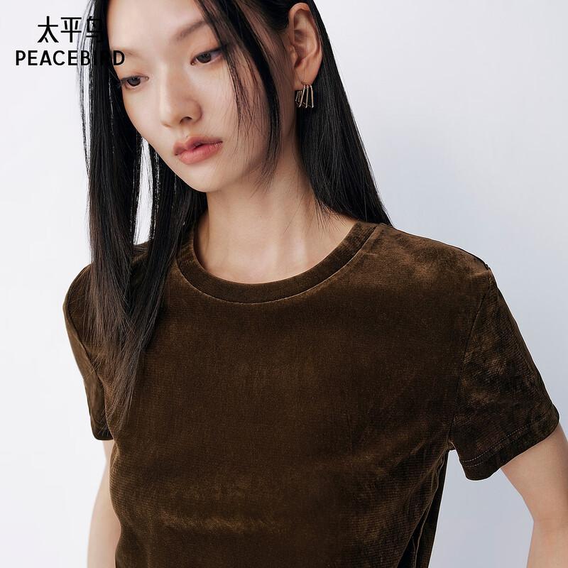 Peacebird Commuter Short-Sleeve T-Shirt