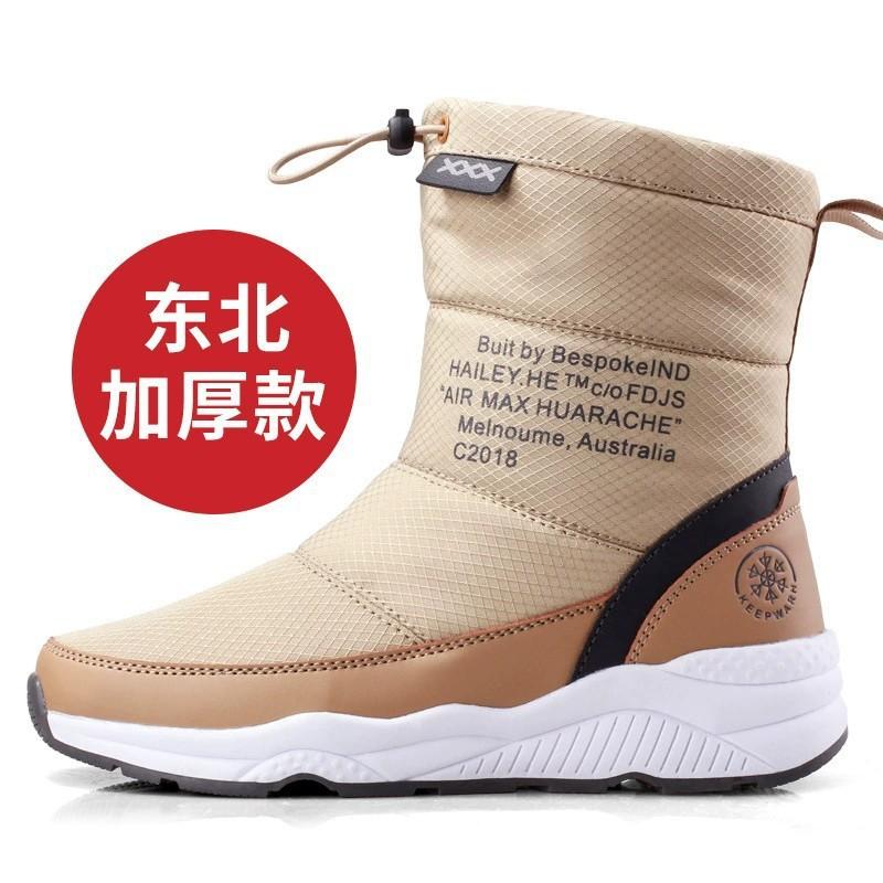 Women's Winter Fur One Thickened Padded Waterproof Comfortable Warm Anti Cold Lightweight Hiking Waterproof Anti-skid High Top Mid-calf Snow Boots