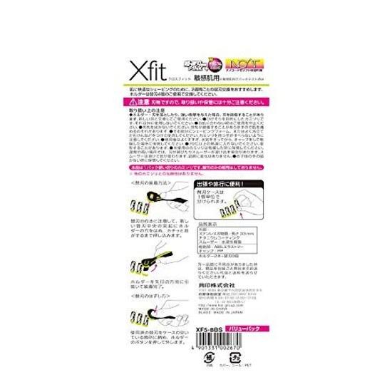 KAI Xfit Razor Fits Skin 3D HEAD Equipped Smooth Blade Sensitive 5-Blade Mens Shaving Body + 8 Replacement Blades GA0070