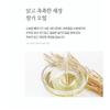 Pyunkang Yul - Deep Clear Cleansing Balm