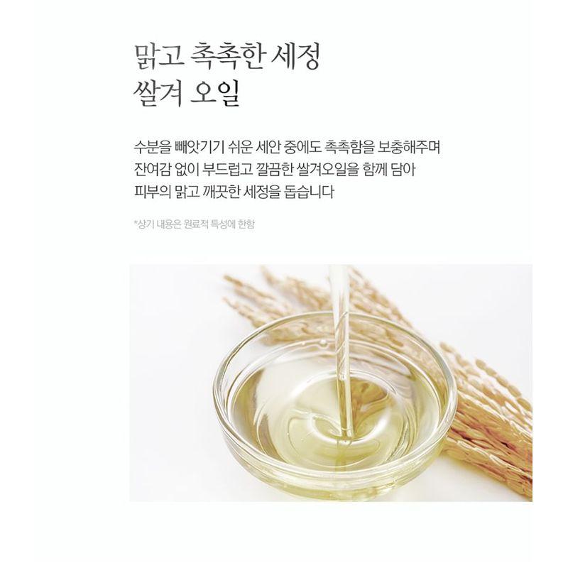 Pyunkang Yul - Deep Clear Cleansing Balm