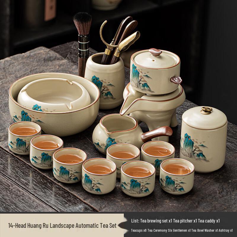 

Cha Xun Landscape Ru Kiln 14-Piece Automatic Tea Set