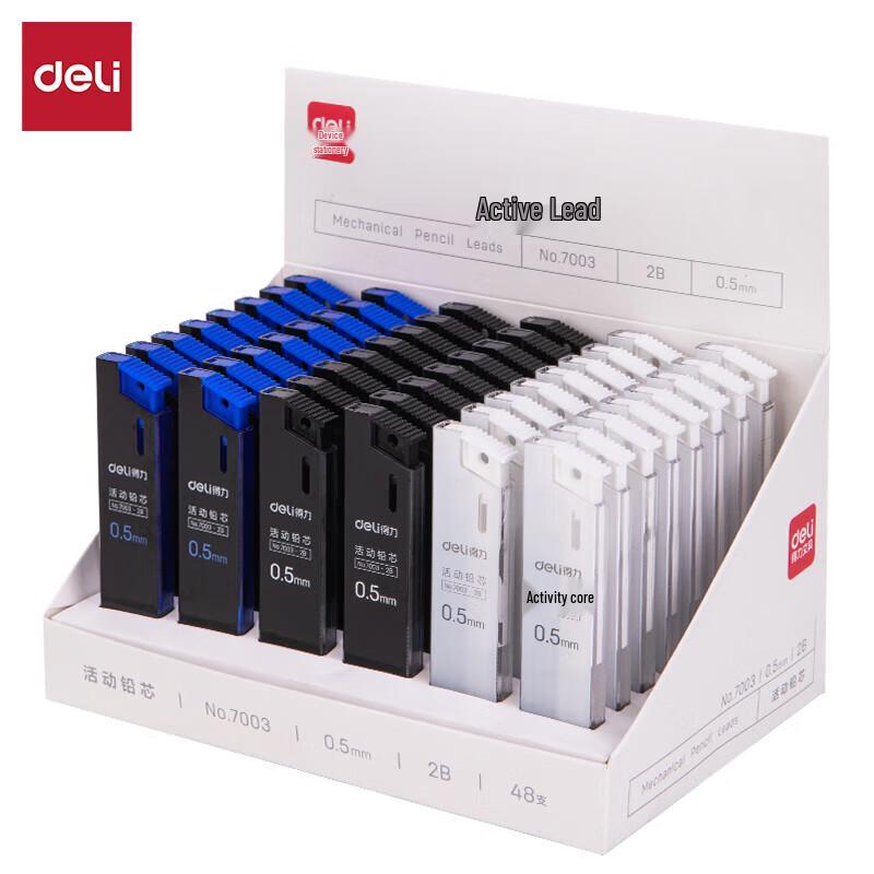 Deli 0.5mm 2B Mechanical Pencil Lead