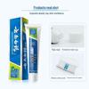 Yunnan Baiyao Mint Refreshing Toothpaste 65g (4-Pack)