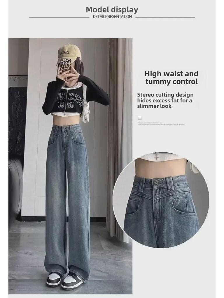 Women's Retro Wide-Leg Jeans: High Waist, Loose Fit, Trendy Autumn/Winter 2024