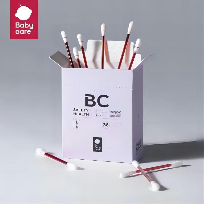 Babycare Povidone-Iodine Cotton Swabs