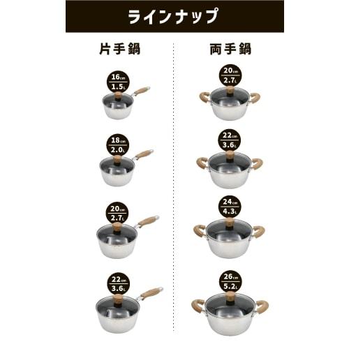 every U. Titanium-Coated 26cm Pot with Glass Lid, Fluoropolymer Coating, Gas/IH Compatible, High Heat Efficiency, Non-Stick, PFOS-Free, 750,000-Use Ab