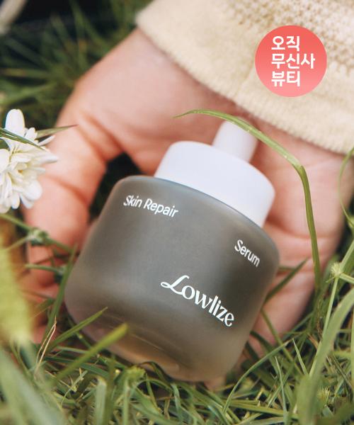 Lowrise Skin Repair Hydrating Inner Soothing Serum 30ml NONE