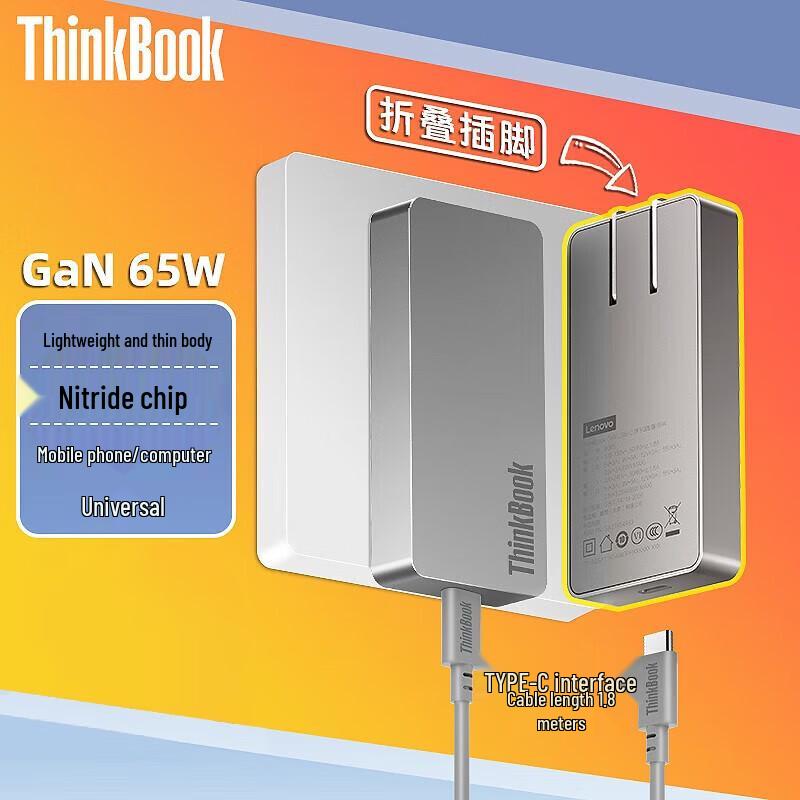 Lenovo ThinkBook Portable GaN 65W PD Type-C Charger