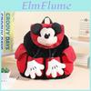 Mickey Mouse Plush Backpack Large Capacity Animal Cartoon Shoulder Bag For Kids