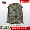 Taktisk Kamouflage Attackryggsäck