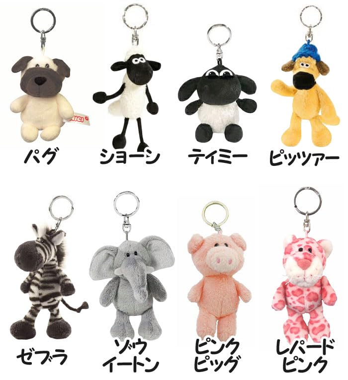 the NICI Shaun the Sheep Keyring 10cm [Shaun Sheep]