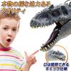 ZAIDEA Indominus Rex Dinosaur Realistic Figure Toy Collection Birthday 39.5cm (Indominus Rex)
