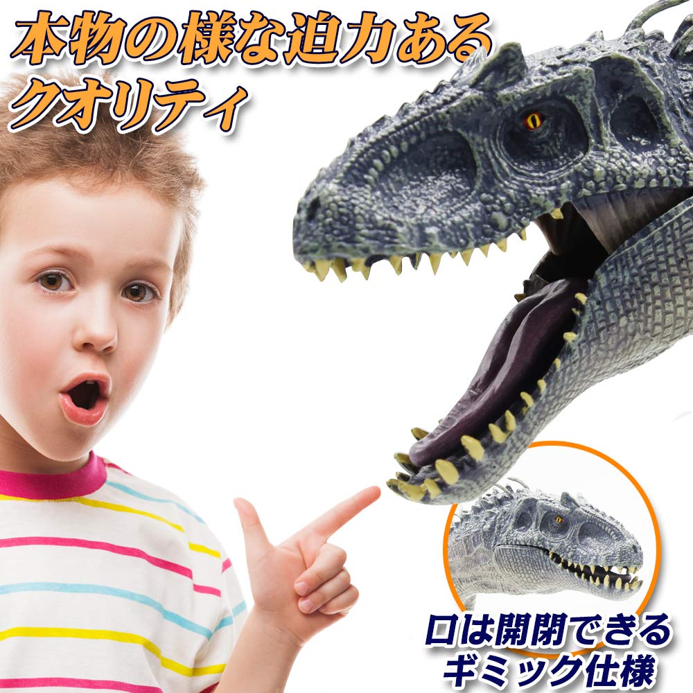 ZAIDEA Indominus Rex Dinosaur Realistic Figure Toy Collection Birthday 39.5cm (Indominus Rex)