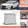 Voor Cupra Formentor VZ5 2025 2025 2020 2025 Kofferbaknet Elastisch Nylon Achterkant Kofferbak Bagageopslag Vast Net Auto Accessoires