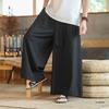 Men's Wide-Leg Ice Silk Culottes - Chinese Style Hanfu Tang Suit Meditation Skirt Pants