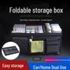 Organizador de Maletero de Gran Capacidad: Caja de Almacenamiento Plegable para Coche de Tela Oxford