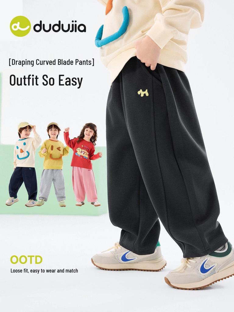 **Dudu Family Kids' Curved Spring Long Sports Pants**