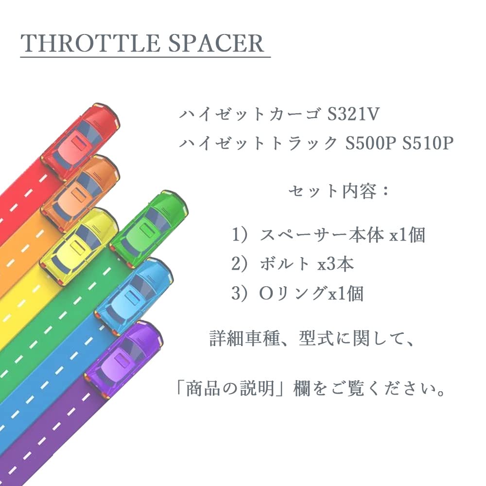 XIANGSHANG High Jet Cargo S321V / Hijet Truck S500P S510P Throttle Spacer Throttle Body Spacer Silver 1 Piece