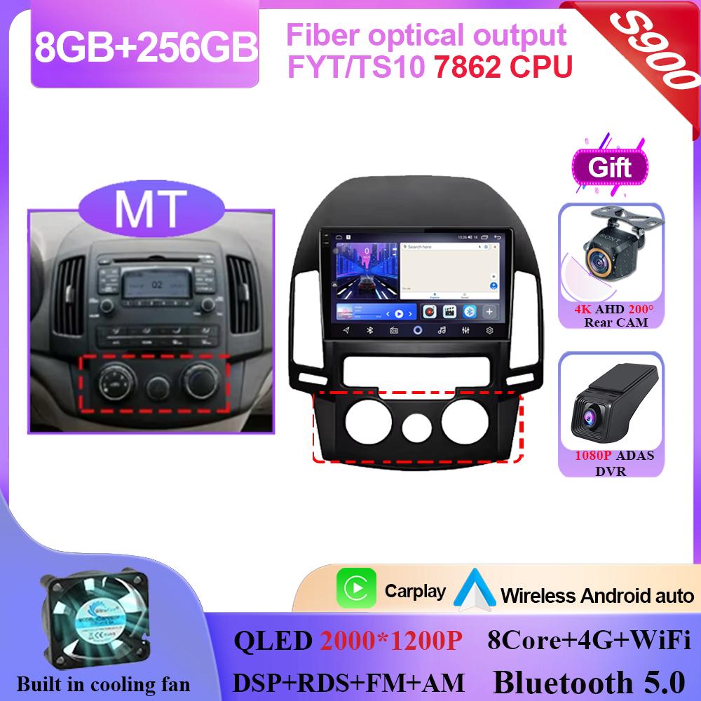 Android 14 Car DVD For Hyundai I30 2006 2007 2008 2009 2010 2011 Auto Radio Stereo Multimedia Player GPS Navigation QLED Screen