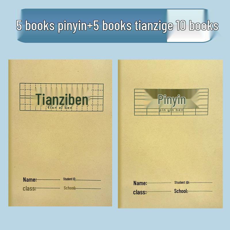 Thickened Kraft Paper Pinyin Notebook for Kindergarten & Primary Students - A5, Big Field Writing, First Grade Special
