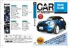 DIY maintenance DVD for your favorite car Maintenance manual parts