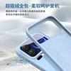 True Liquid Mobile Phone Case Is Suitable for Xiaomi 11 Promax Liquid Silicone Case MIUI11pro Fashion Mobile Phone Case.
