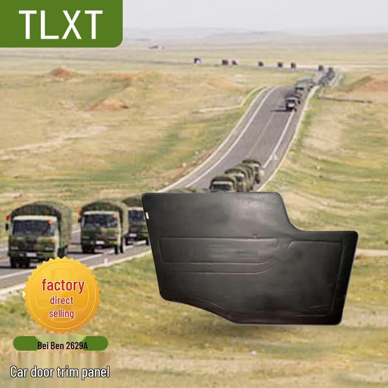 TLXT Beiben 2629A Car Door Interior Panel