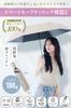 Folding Parasol for UV Light Blocking Lightweight, Women, Protection, 100% (Mocha Beige)