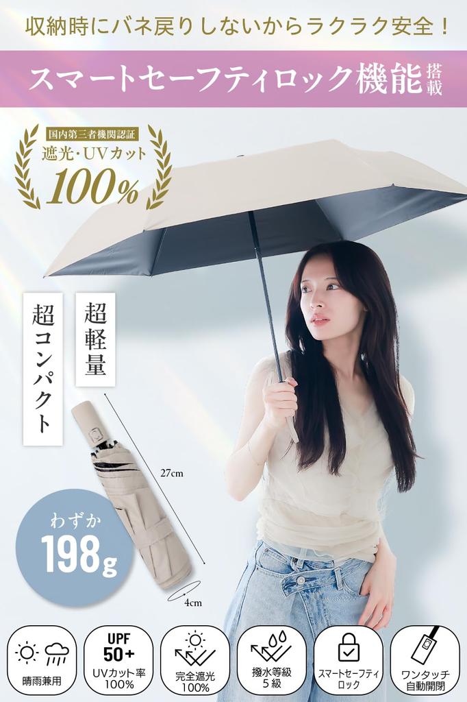 Folding Parasol for UV Light Blocking Lightweight, Women, Protection, 100% (Mocha Beige)