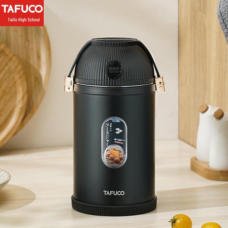 

TAFUCO T2291 316 Stainless Steel Thermal Food Jar