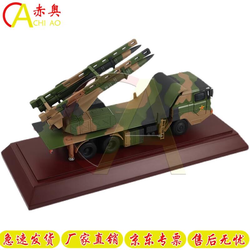 Red Flag 12 Long-Range Missile Vehicle Model