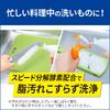 CuCute Dekaraku Size CLEAR Foam Spray Dishwashing Cleans Deep Grooves and Crevices Without Orange Scent 1250ml [Large Capacity] Detergent, Scrubbing!