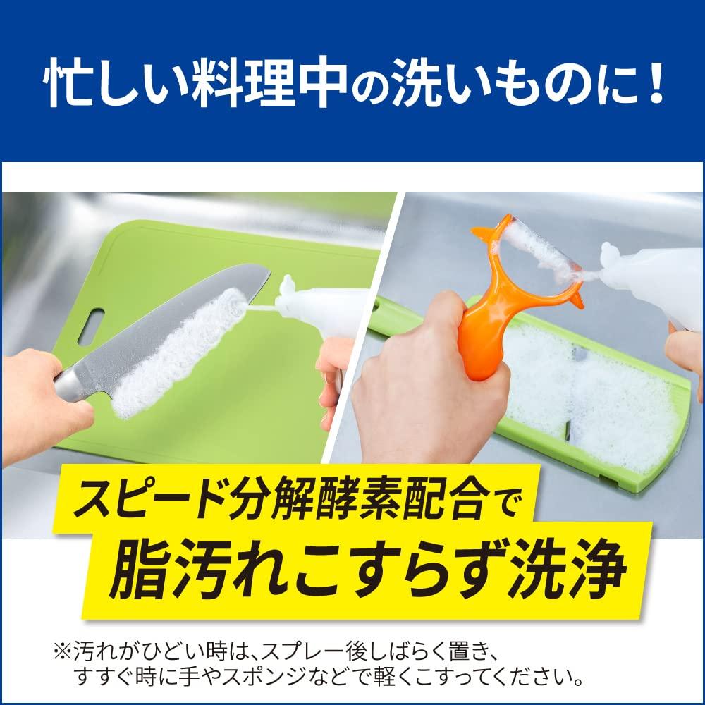 CuCute Dekaraku Size CLEAR Foam Spray Dishwashing Cleans Deep Grooves and Crevices Without Orange Scent 1250ml [Large Capacity] Detergent, Scrubbing!