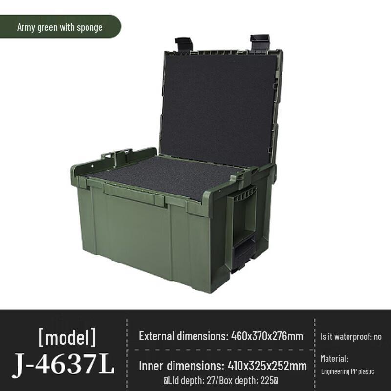 Junshi Heavy Duty Tool Storage & Protection Case