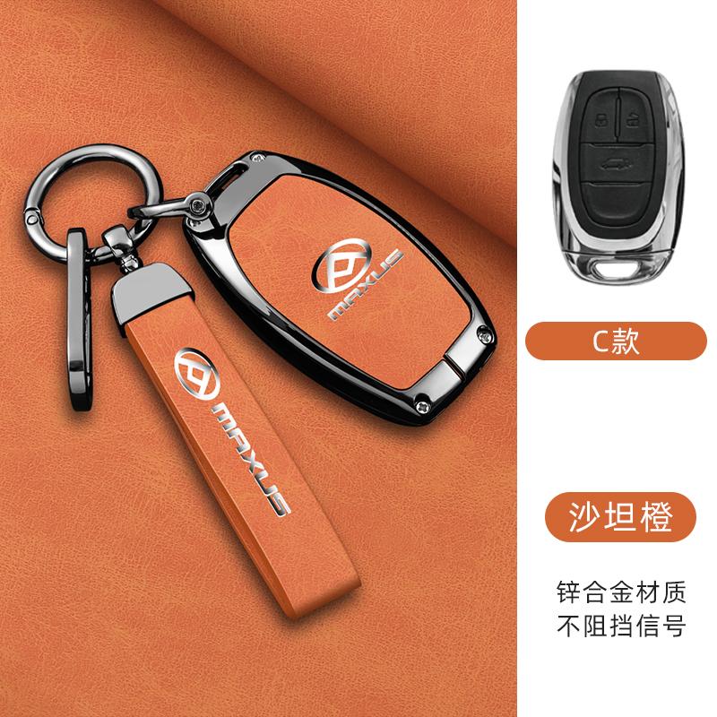 Zinc Alloy Leather Car Key Fob Case For Saic Maxus T60 G10 G50 V80 Key Case Car Rc Folding Key Fob Case