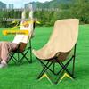 ZISIZ Portable Folding Beach & Picnic Chair