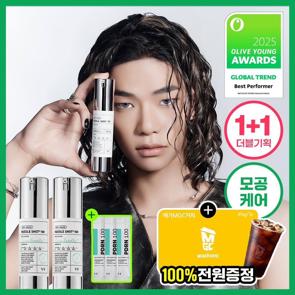 

Vt [Сироватка для пор] Vt Riddleshot 100 Сироватка 30мл Подвійний План + pdrn Сироватка 100 1.5мл 3 шт.