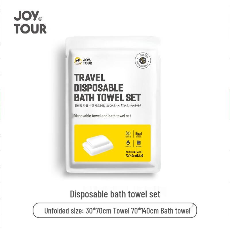 JOYTOUR Disposable Towel Bath Towel Set Towel 30x70cm, Bath Towel 70x140cm