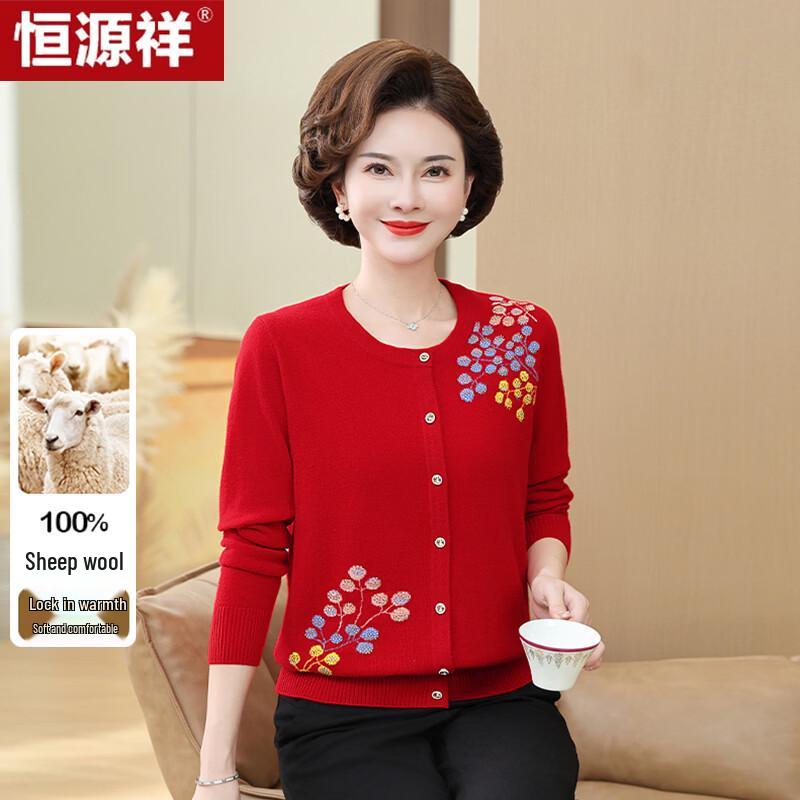 Hengyuanxiang Women's Round Neck 100% Wool Floral Cardigan