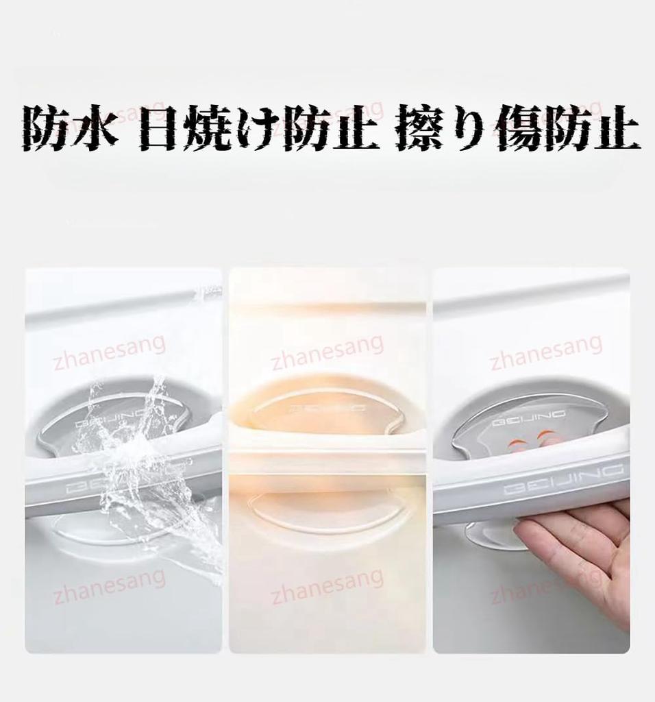 VELLFIRE Car Door Handle Protector, Door Knob Cover, For Vellfire VELLFIRE 40 Series All