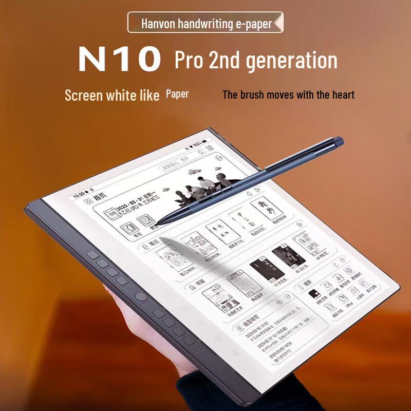 Hanvon N10 Series E-Note E-Reader (CN version)
