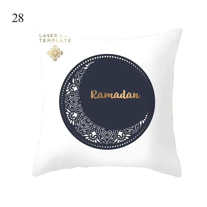 

Pillowcase for Eid Mubarak Ramadan Decoration Islamic Muslim Party 16x16Inch