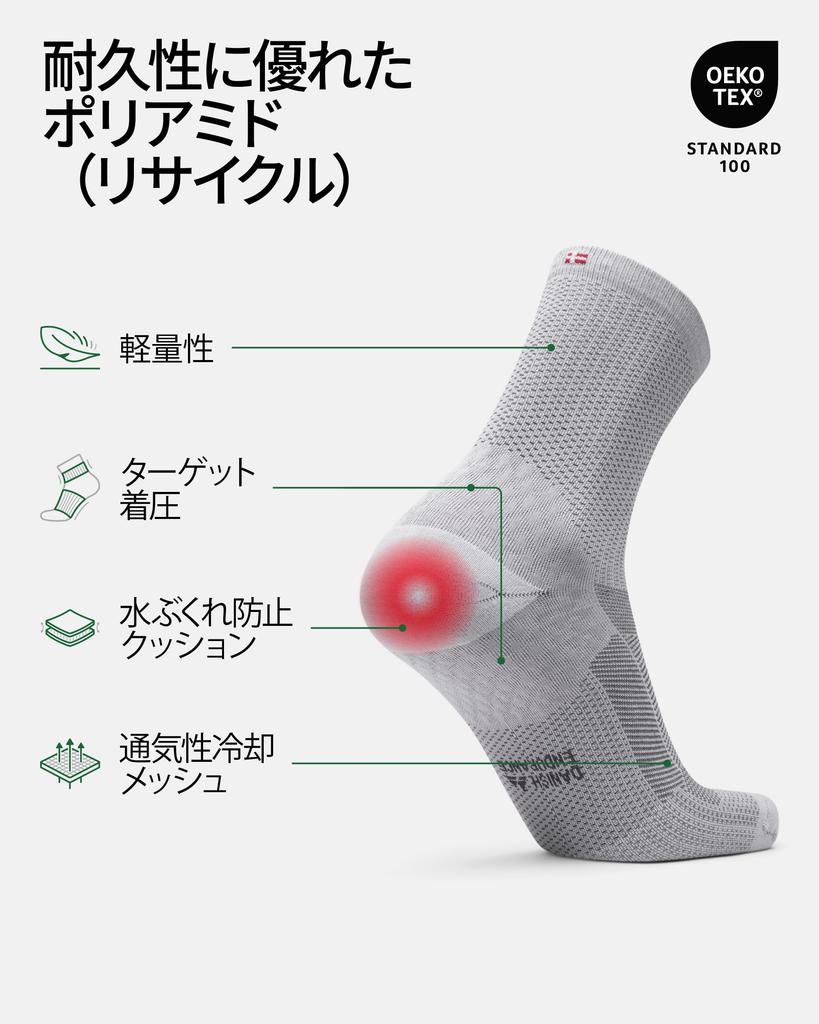[DANISH ENDURANCE] Plantar Fasciitis Support Socks, 2 Pairs, Functional Socks, Nerve Relief, Achilles Tendon Support, Compression, Ankle Support, Men'