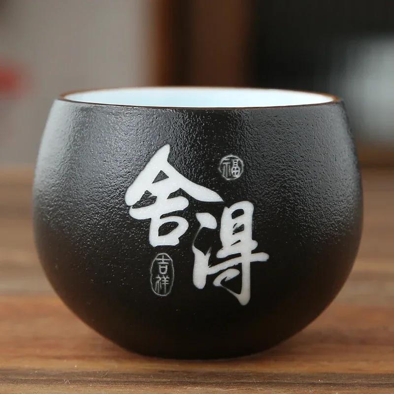 Traditional Handmade Pottery Teacup Travel Personal Tea Bowl Chinese Ceramic Tea set Accessories Pu'er Master Cup Teaware